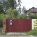 просп. Кирова, 11 в городе Вырица