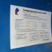 Таксофон 8-48236-71835 в городе Кимры