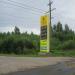 Информационное табло АЗС FUEL Service в городе Кимры