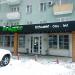 Ресторан Brügger в городе Воронеж