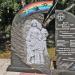 Памятник детям в городе Попасная