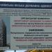 Платоновский пер., 6 в городе Киев