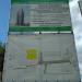 Платоновский пер., 6 в городе Киев