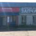 ЗАО «Енисей-сервис» в городе Тевриз