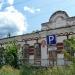 Будівля (uk) в городе Изюм