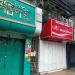 K- Beauty House in Yangon city