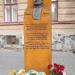 Пам'ятник С. Пушику в місті Івано-Франківськ