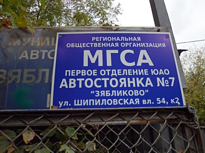 Москва фотографии, фотографии города Москва - Страница 974