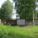 Ворота в городе Кимры