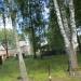 Котельная в городе Кимры