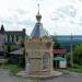 Каплиця (uk) в городе Изюм