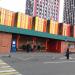 Остановка общественного транспорта «Станция МЦД Павшино» в городе Красногорск