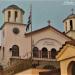 Church of Saint Georgios in Kastoria city