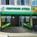 Аптека «Подорожник» в городе Чернигов
