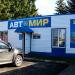 Автомир