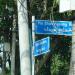 Marlar Nwe Street x Pin Shwe Nyaung Road in Yangon city