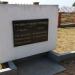 Мемориальная стела в городе Севастополь