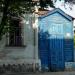 Соборная ул., 27 в городе Изюм