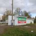 Магазин низких цен «Находка» в городе Нижнекамск