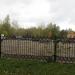 Автостоянка в городе Нижнекамск