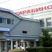 Конкорс железнодорожной станции Барабинск