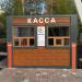 Билетный киоск в городе Нижнекамск