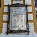 Пам'ятна дошка про будівництво будинку (uk) in Cherkasy city