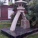 Японский каменный фонарь в городе Иркутск