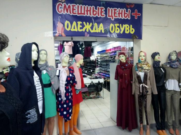 Посмотрите так же другие детские магазины и магазины игрушек в Казани