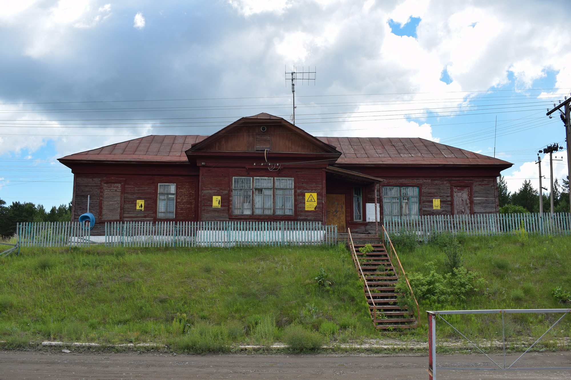 Станция Ползуново Барнаул