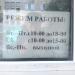 Киоск 