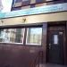 Управляющая компания ООО «РеутКомфорт» в городе Реутов