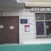 Центр документов в городе Реутов