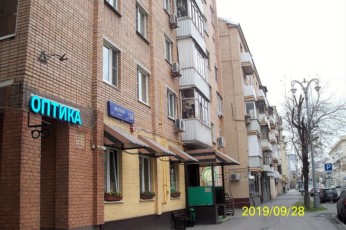 МТС HOME, telecommunication company, Москва, Электрозаводская улица, 58 - Yandex