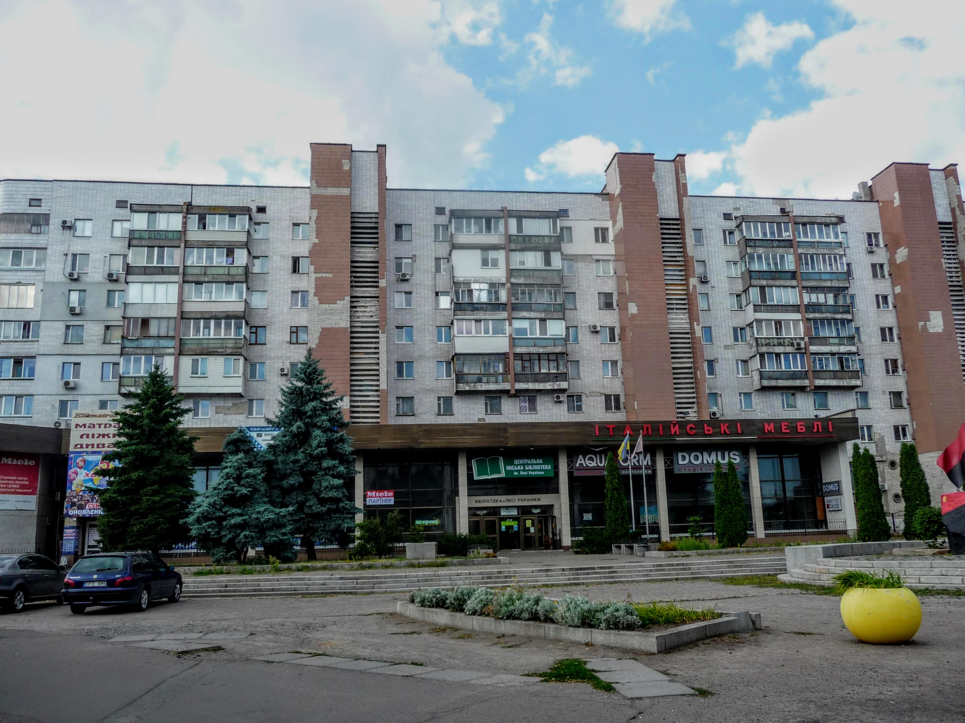 вул. Хрещатик, 200 - Черкаси