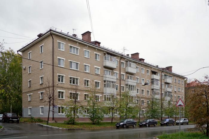 ул. 8 Марта, 121 - Екатеринбург