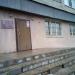 Нотариальная контора в городе Истра