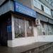 Истринское Бюро технической инвентаризации в городе Истра