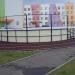 Хоккейная коробка в городе Саранск