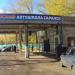 Контрольно-технический пункт автошколы ДОСААФ России в городе Саранск