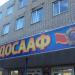 Региональное отделение ДОСААФ России Республики Мордовия в городе Саранск