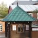 Часовня в городе Киров