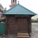 Часовня в городе Киров