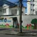 Creche Escola Mundo Feliz (pt) in Rio de Janeiro city