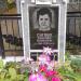 Могилы семьи Сиговых в городе Касимов