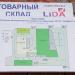 Производственное здание (ru) in Homieĺ city