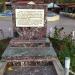 Памятный знак на месте высадки Судакского десанта в городе Судак