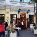 Винный бар «Пьяная Вишня» в городе Житомир