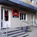 Суши-бар «Лосось» в городе Житомир