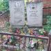 Могилы семьи Лаврентьевых в городе Касимов